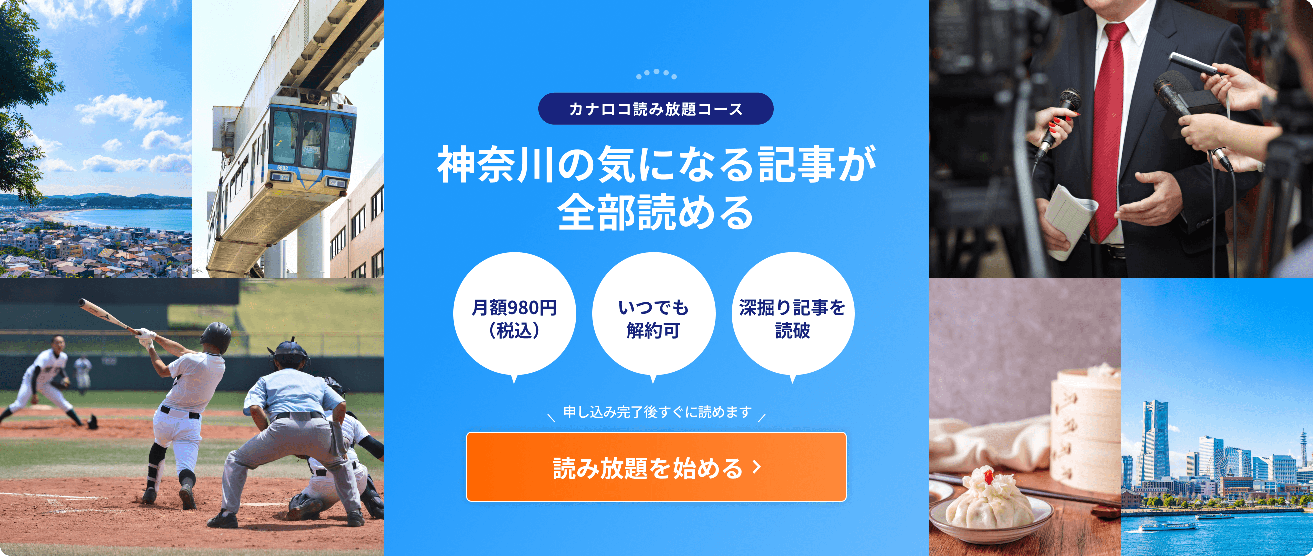 bnr_read_pc